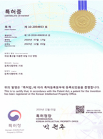 지식재산권 이미지