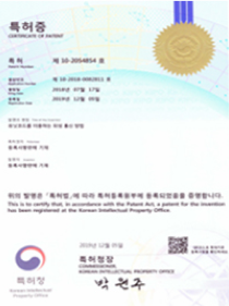 지식재산권 이미지