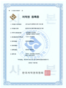 지식재산권 이미지