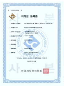 지식재산권 이미지