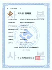 지식재산권 이미지